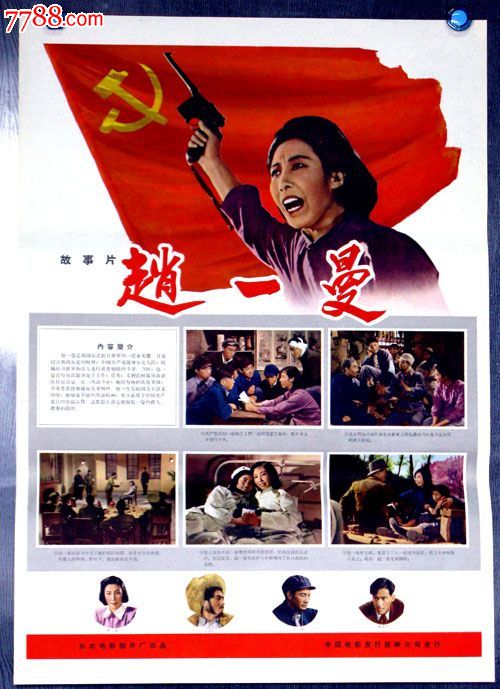 诺顿.拉德斯托克学院文凭毕业证哪里有卖